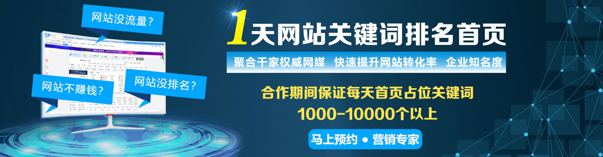 江宁如何百度推广
