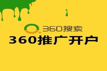 如何在百度信息流中开户？看这里，成功案例告诉你答案